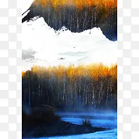 北疆旅游宣传海报背景素材