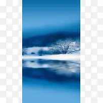 渐变蓝色冬天冰雪
