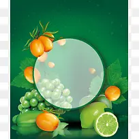 健康绿色果蔬饮品海报背景素材