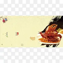 中国美食菜单海报背景