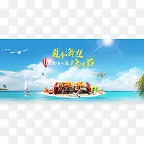 烧烤背景
