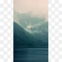 寂静山水摄影风景H5背景素材
