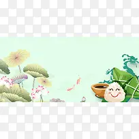 卡通端午节粽子荷花和叶蓝色背景
