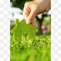 环保绿色房屋住宅