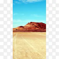 摩洛哥沙漠H5背景素材