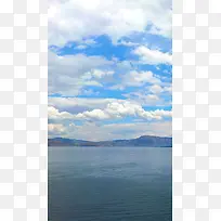 简约蓝天白云H5背景素材