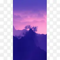 梦幻蓝紫色山峰风景H5背景