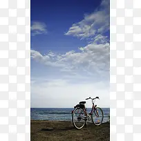海边自行车小清新大气H5背景素材