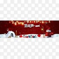 圣诞季梦幻红色电商海报背景