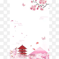 唯美粉色花卉七夕促销海报背景psd