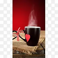 情人节爱心咖啡H5背景素材