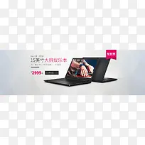 淘宝天猫banner手机特价活动素材模板