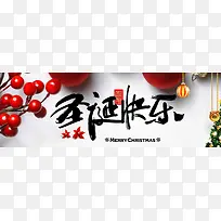 圣诞节激情狂欢红色banner海报背景