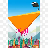 城市彩色剪影高考冲刺海报背景素材