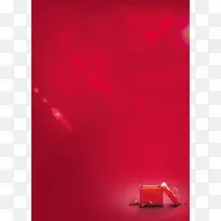红色节日店庆促销狂欢平面广告