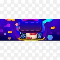 决战双11几何蓝色banner
