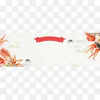 海鲜特卖电商狂欢banner