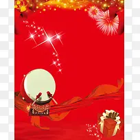 迎新年狂欢高清背景