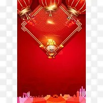 红色喜庆财神迎新年海报背景素材