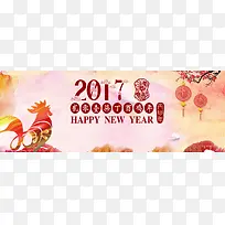 新年海报banner背景