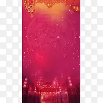 红色狂欢元宵节H5背景