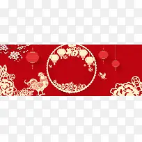 鸡年激情狂欢红色海报背景