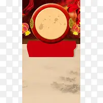 年终大促psd分层H5背景