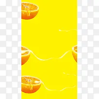 黄色橙子水果psd分层H5背景