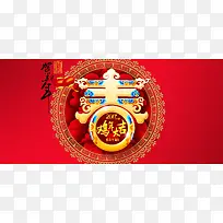 2017鸡年红色大吉贺新年