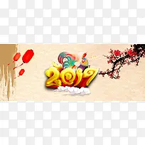 中国风梅花灯笼2017彩鸡海报