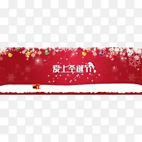 圣诞节铃铛礼物红色海报banner背景