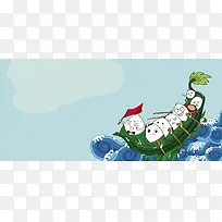 端午节赛龙舟卡通童趣banner