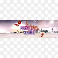 双11节日促销狂欢背景