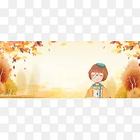 秋季文艺小女孩小清新黄色banner