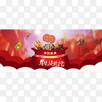 淘宝