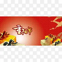 重阳节海报