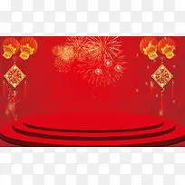 新年促销背景