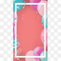 粉色梦幻夏季促销PSD分层H5背景素材