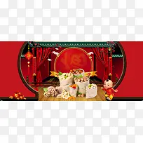 红色喜庆零食坚果年货天猫海报背景