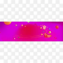 淘宝 电商 狂欢 促销banner