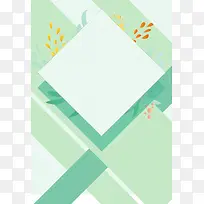 夏季打折促销抢购活动海报