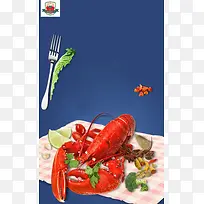 美食节的宣传海报设计