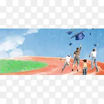 毕业季文艺激情狂欢banner