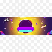 双12促销季渐变灯光紫色banner