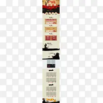 双12等你来战电商促销店铺首页
