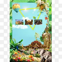 云南元素云南旅游广告背景素材