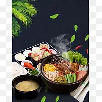米线美食海报背景