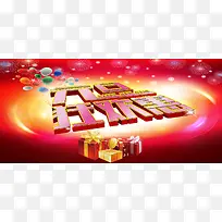 电商元旦狂欢惠红色海报banner背景