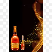大气高端香槟红酒葡萄酒广告海报背景素材