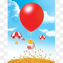 创意气球简约金币会员招募海报背景素材